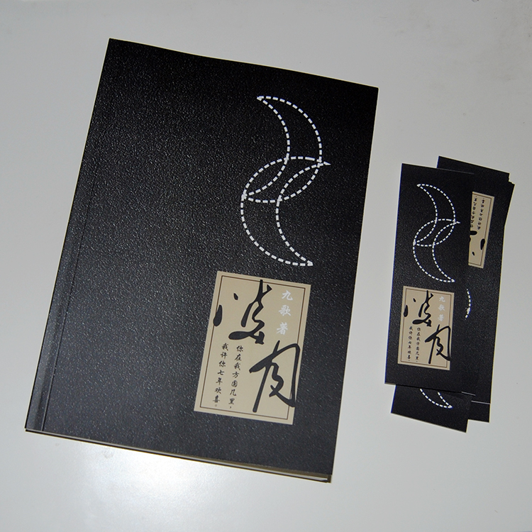 如何做一個(gè)企業(yè)宣傳冊(cè) 如何做一個(gè)企業(yè)宣傳冊(cè)