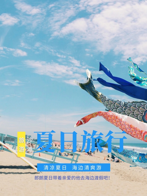 海報(bào)設(shè)計(jì)多少錢 海報(bào)設(shè)計(jì)多少錢