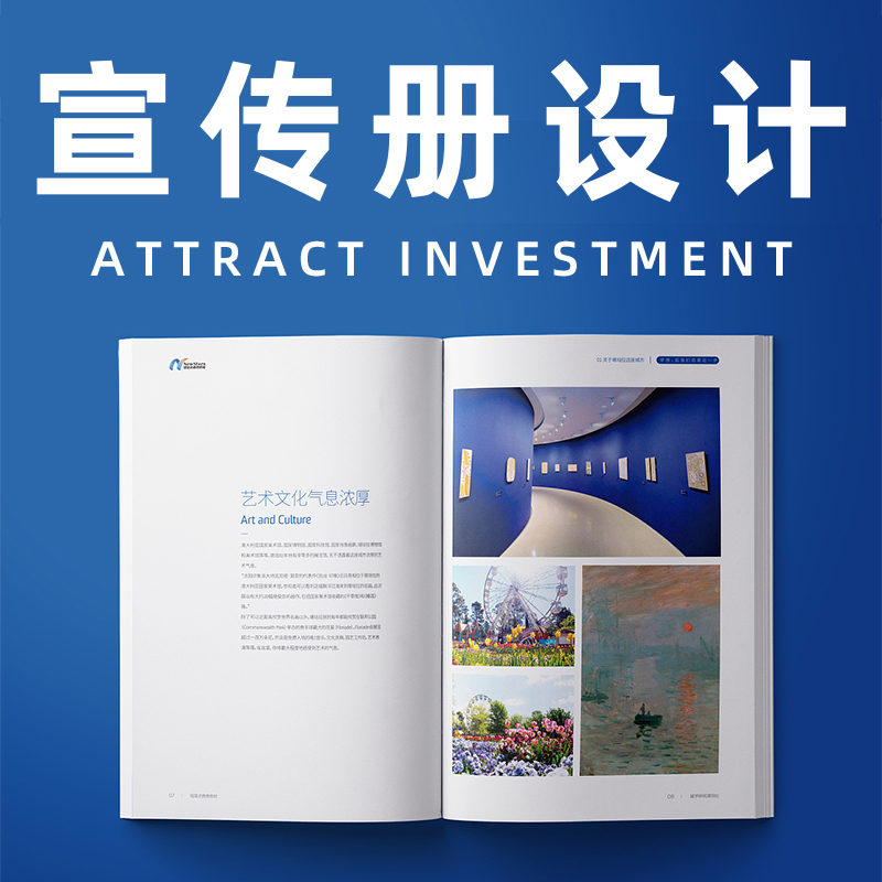 設(shè)計(jì)公司畫冊一般多少一個(gè)面 設(shè)計(jì)公司畫冊一般多少一個(gè)面