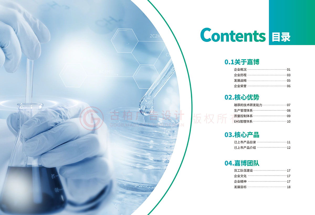 醫(yī)療書籍排版,醫(yī)療書籍排版公司 醫(yī)療書籍排版,醫(yī)療書籍排版公司