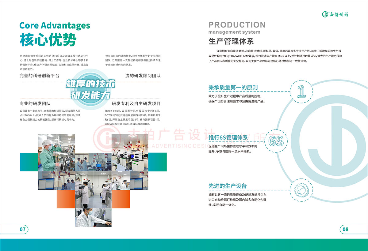 醫(yī)療書籍排版,醫(yī)療書籍排版公司 醫(yī)療書籍排版,醫(yī)療書籍排版公司