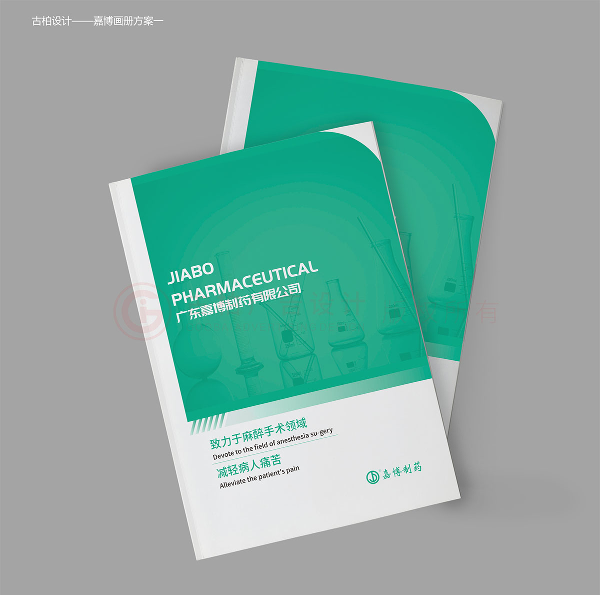 醫(yī)療書籍排版,醫(yī)療書籍排版公司 醫(yī)療書籍排版,醫(yī)療書籍排版公司