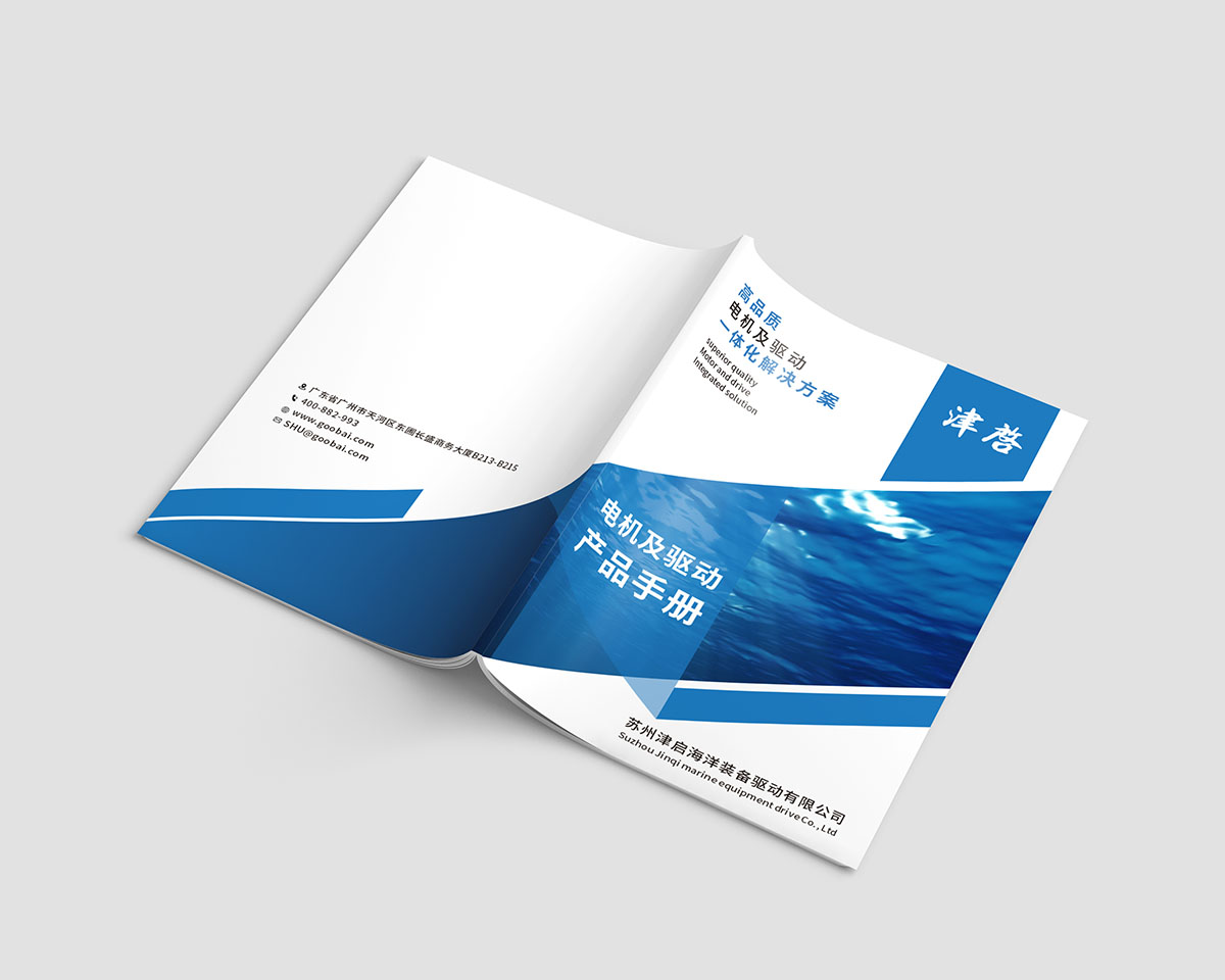 產(chǎn)品書籍設計,產(chǎn)品書籍設計公司 產(chǎn)品書籍設計,產(chǎn)品書籍設計公司