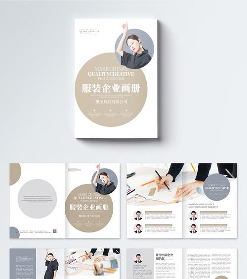 設(shè)計(jì)40頁的畫冊多少錢 設(shè)計(jì)40頁的畫冊多少錢