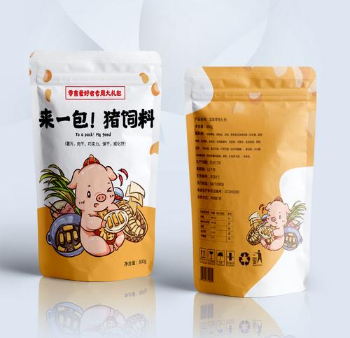 設(shè)計(jì)師設(shè)計(jì)一個(gè)包裝要多少錢(qián)