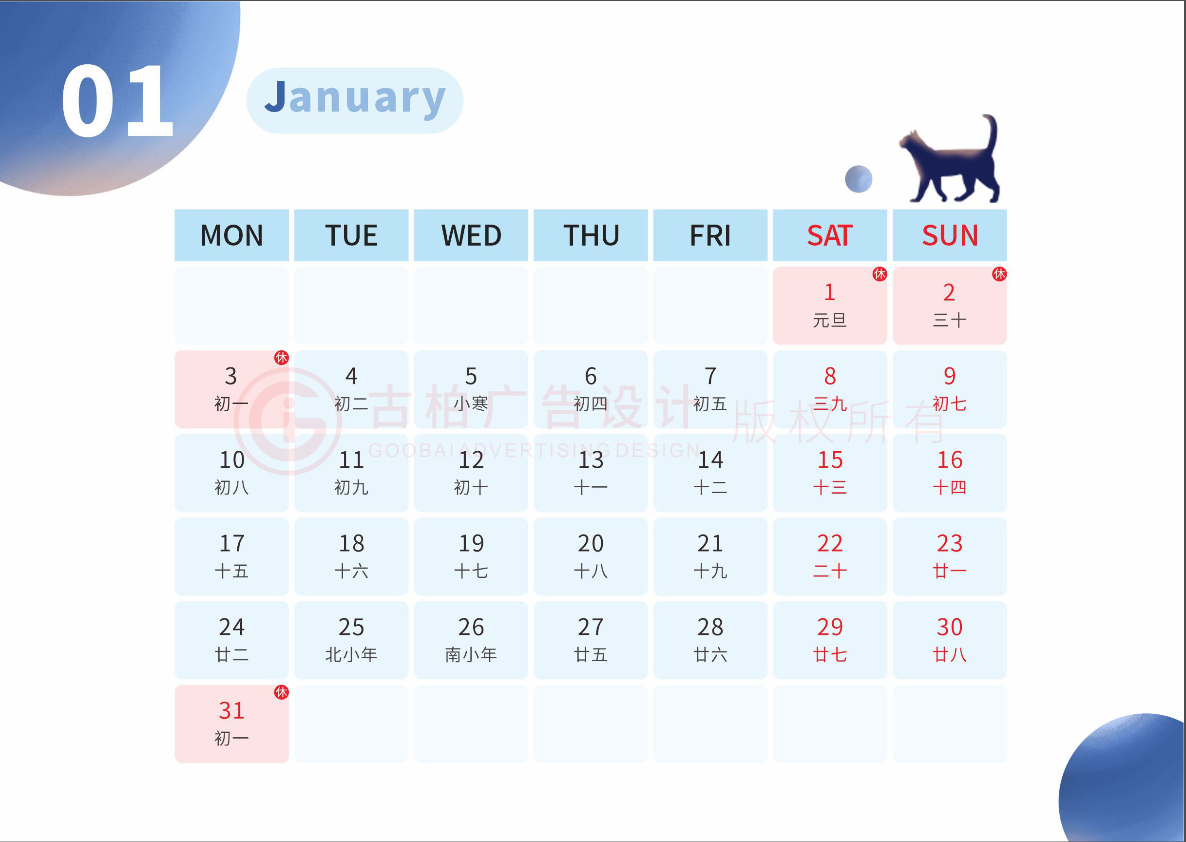 2022年企業(yè)臺歷設(shè)計,2022年企業(yè)臺歷設(shè)計案例欣賞 2022年企業(yè)臺歷設(shè)計,2022年企業(yè)臺歷設(shè)計案例欣賞