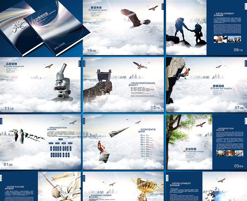 公司產(chǎn)品宣傳冊怎么做？這些要點你都了解嗎