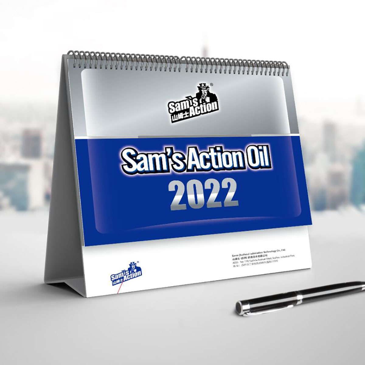 2022企業(yè)臺歷設計,2022年企業(yè)臺歷設計公司