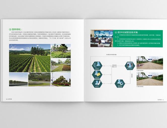 公司的宣傳冊怎么做？宣傳冊設(shè)計的原則是什么？