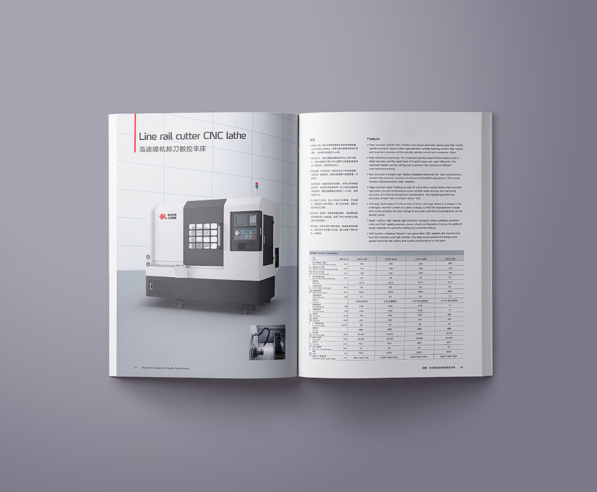 數(shù)控產(chǎn)品畫冊設(shè)計(jì),數(shù)控產(chǎn)品畫冊設(shè)計(jì)公司 數(shù)控產(chǎn)品畫冊設(shè)計(jì),數(shù)控產(chǎn)品畫冊設(shè)計(jì)公司