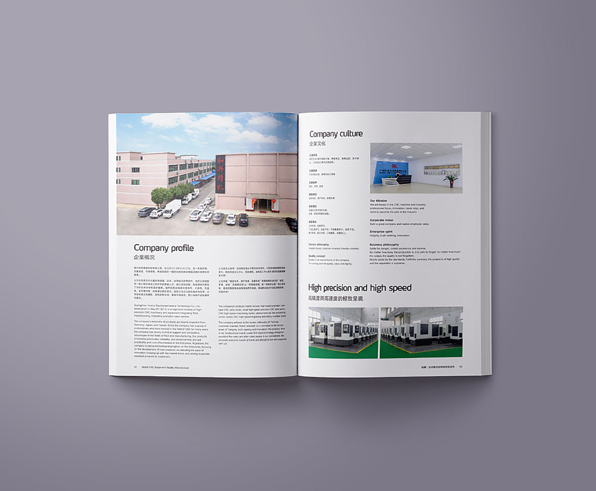 數(shù)控產(chǎn)品畫冊設(shè)計(jì),數(shù)控產(chǎn)品畫冊設(shè)計(jì)公司 數(shù)控產(chǎn)品畫冊設(shè)計(jì),數(shù)控產(chǎn)品畫冊設(shè)計(jì)公司