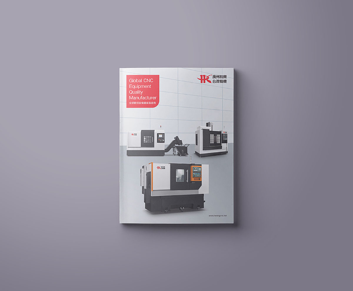 數(shù)控產(chǎn)品畫冊設(shè)計(jì),數(shù)控產(chǎn)品畫冊設(shè)計(jì)公司 數(shù)控產(chǎn)品畫冊設(shè)計(jì),數(shù)控產(chǎn)品畫冊設(shè)計(jì)公司