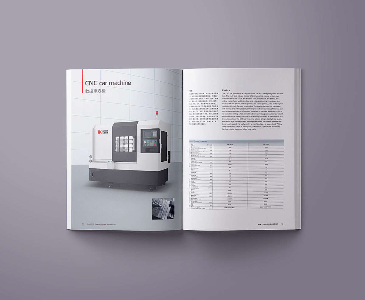 數(shù)控產(chǎn)品畫冊設(shè)計(jì),數(shù)控產(chǎn)品畫冊設(shè)計(jì)公司 數(shù)控產(chǎn)品畫冊設(shè)計(jì),數(shù)控產(chǎn)品畫冊設(shè)計(jì)公司