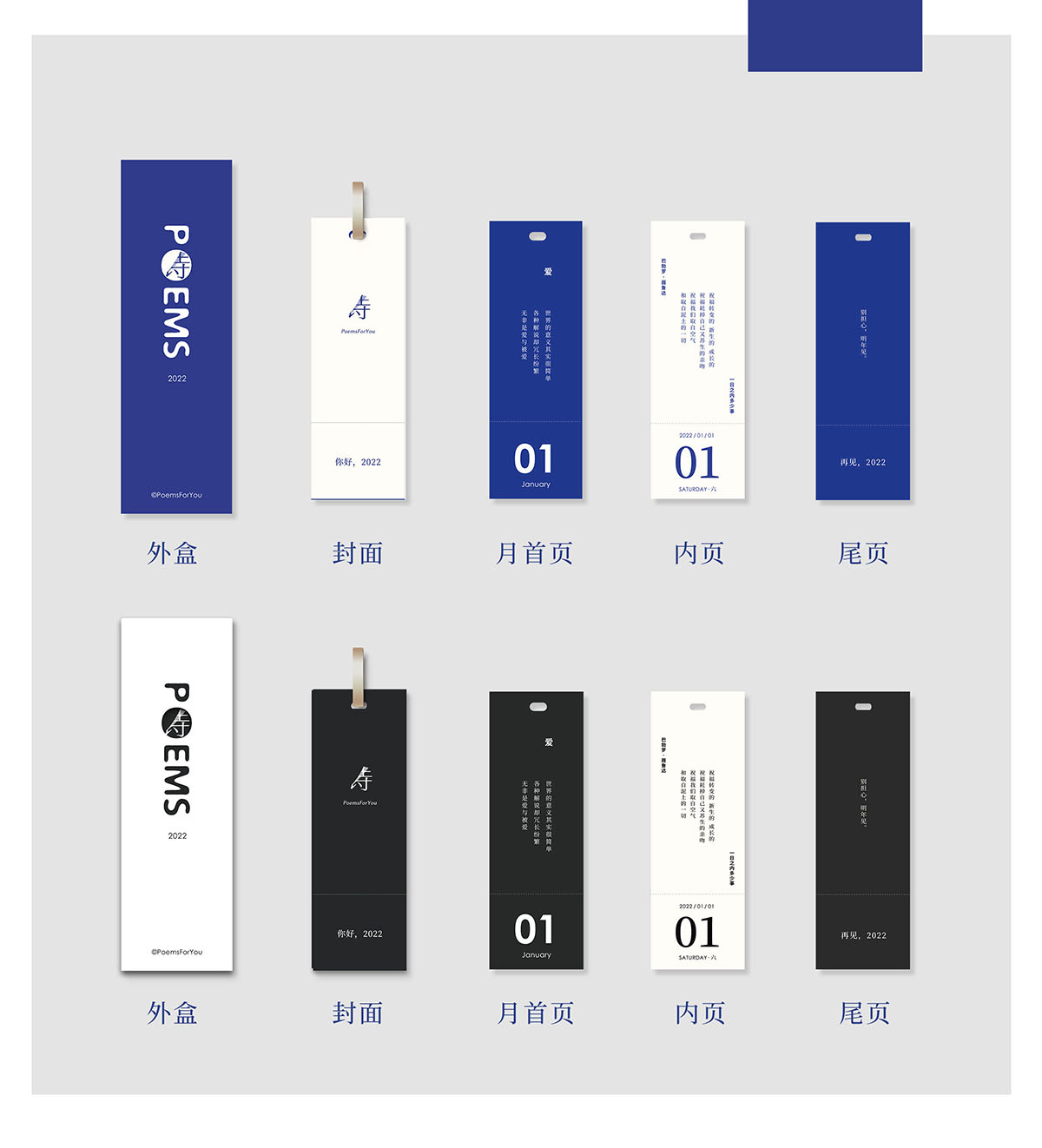 創(chuàng)意臺歷設計,創(chuàng)意臺歷設計公司 創(chuàng)意臺歷設計,創(chuàng)意臺歷設計公司