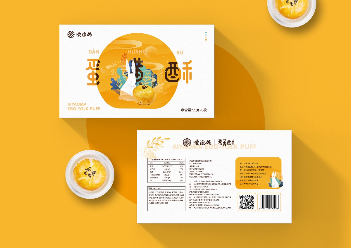 包裝設(shè)計(jì)ai怎么做效果圖？包裝設(shè)計(jì)有幾大要素？