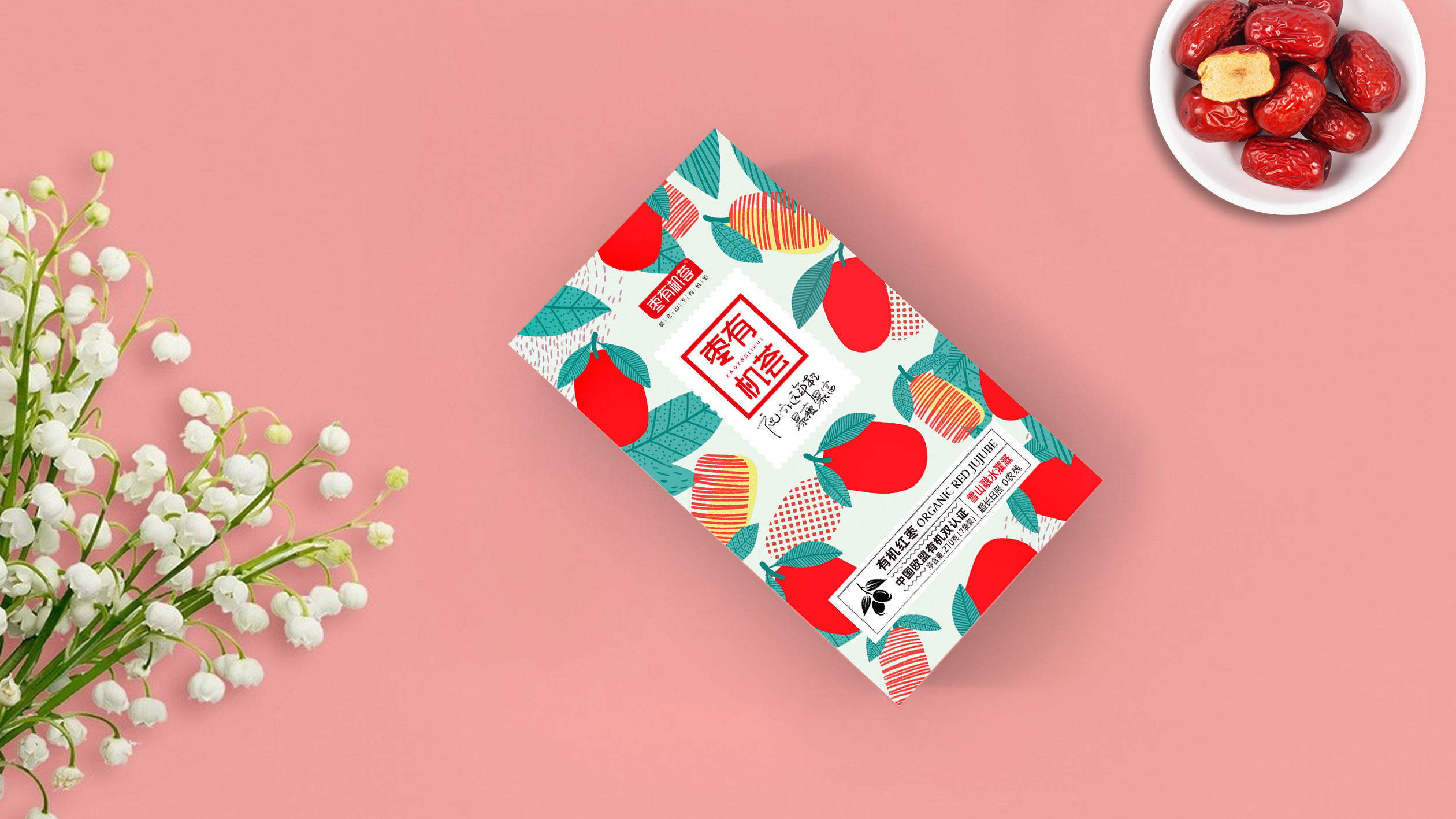 包裝設(shè)計(jì)一單多少錢 包裝設(shè)計(jì)一單多少錢