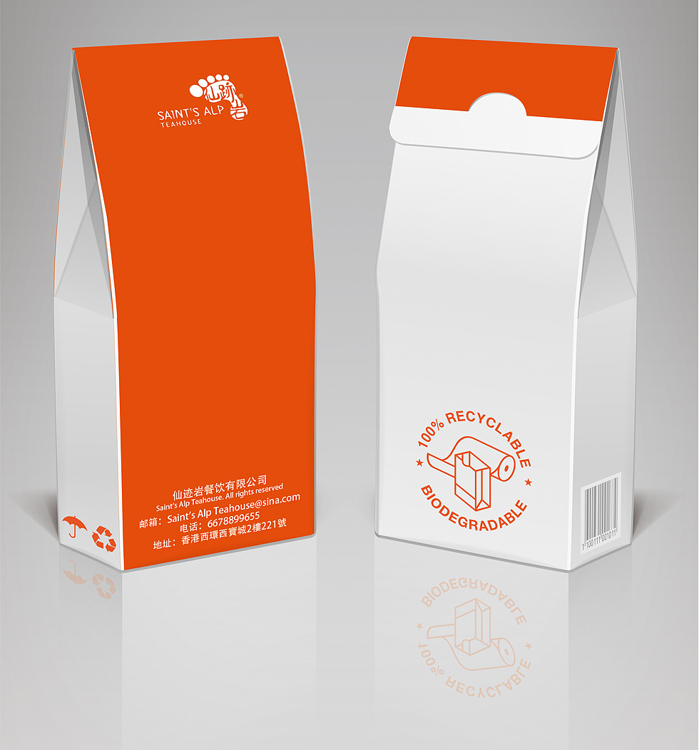 包裝設(shè)計(jì)怎么做？如何做好包裝設(shè)計(jì)？