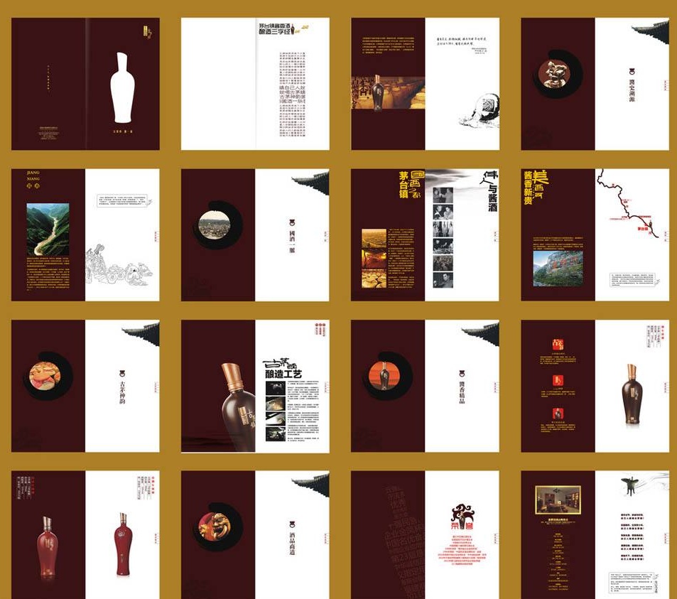 畫冊設(shè)計費多少錢一頁 畫冊設(shè)計費多少錢一頁