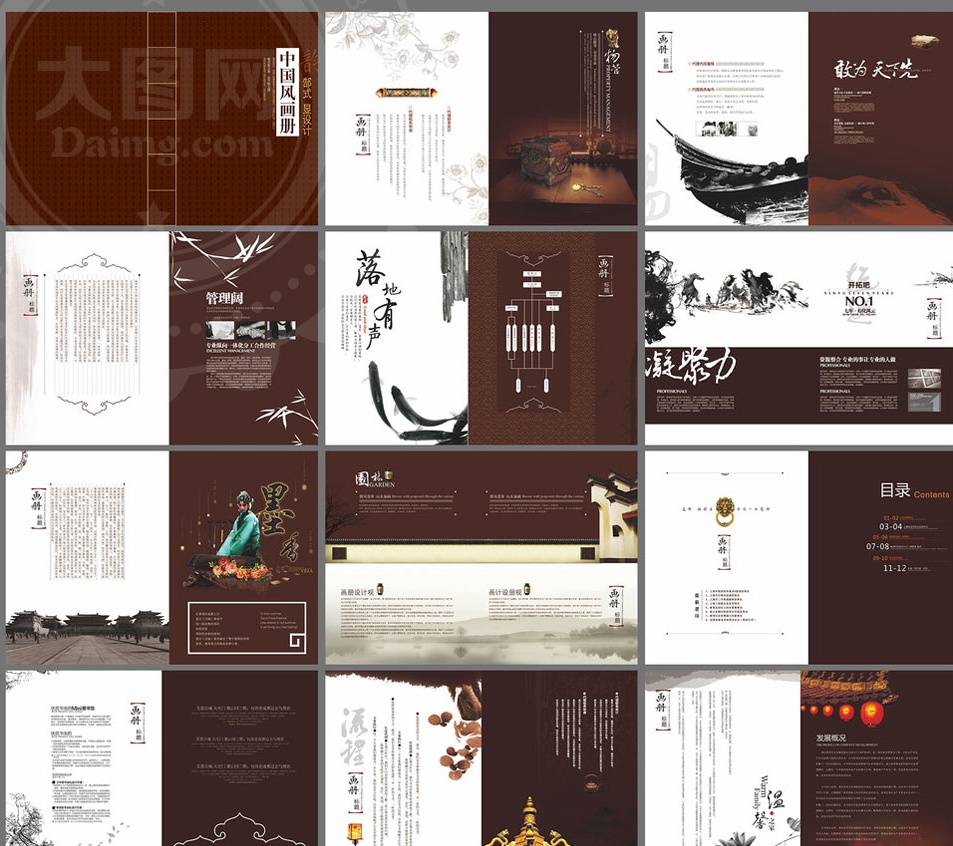 畫冊設(shè)計該如何排版 畫冊設(shè)計該如何排版