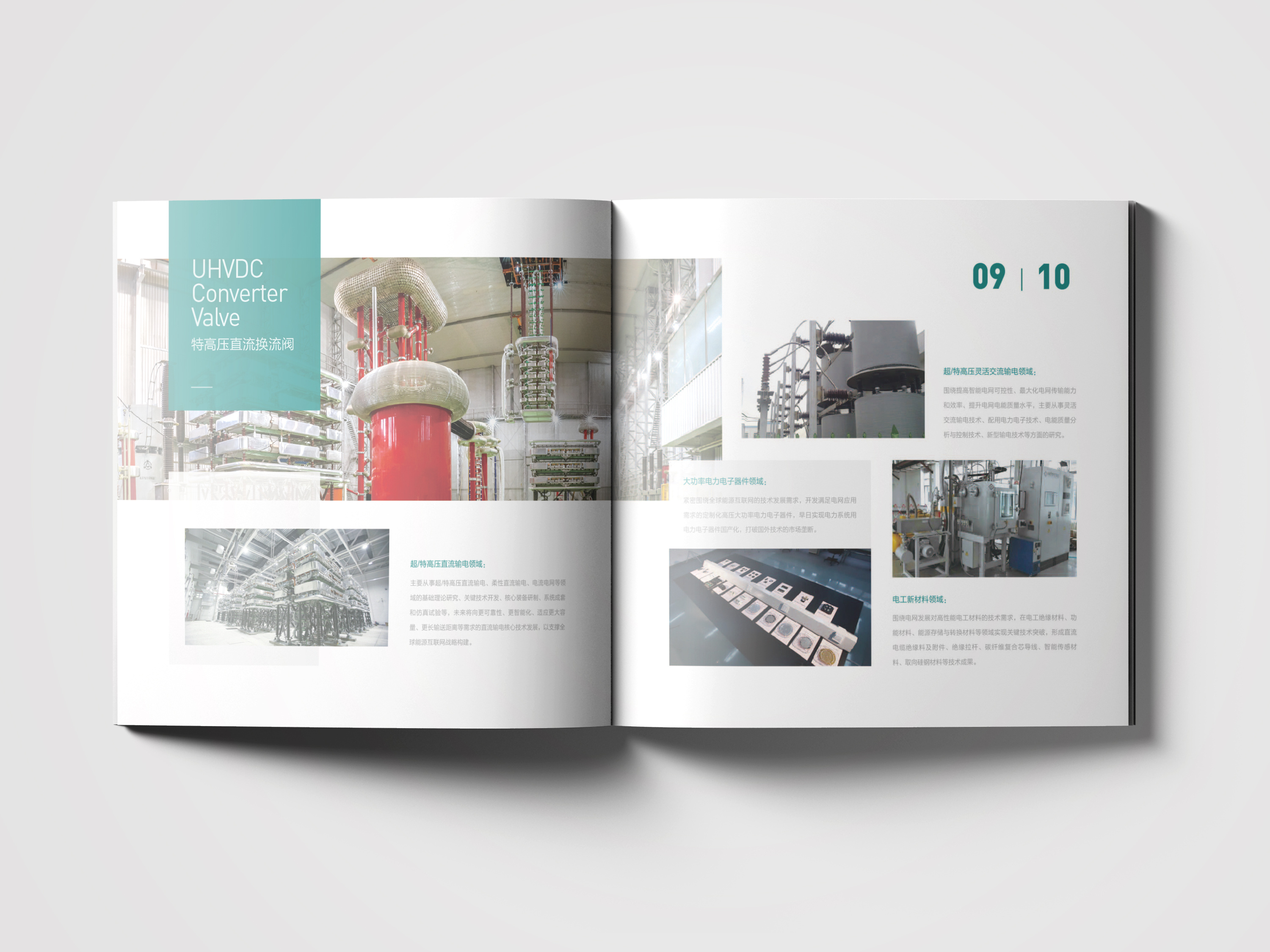 畫冊設計如何建立畫板 畫冊設計如何建立畫板