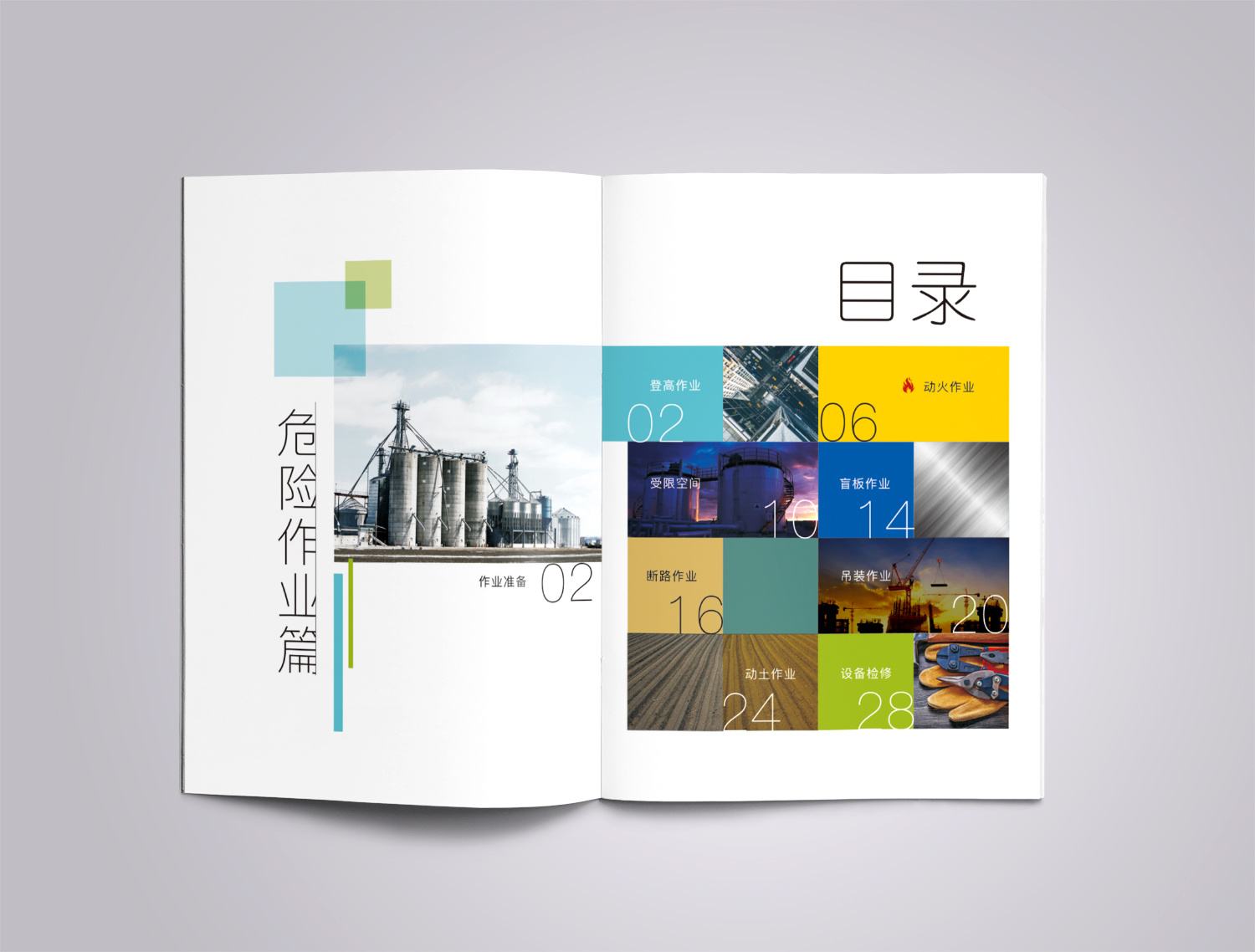 畫冊設(shè)計(jì)是什么意思？畫冊設(shè)計(jì)需要注意哪些問題？