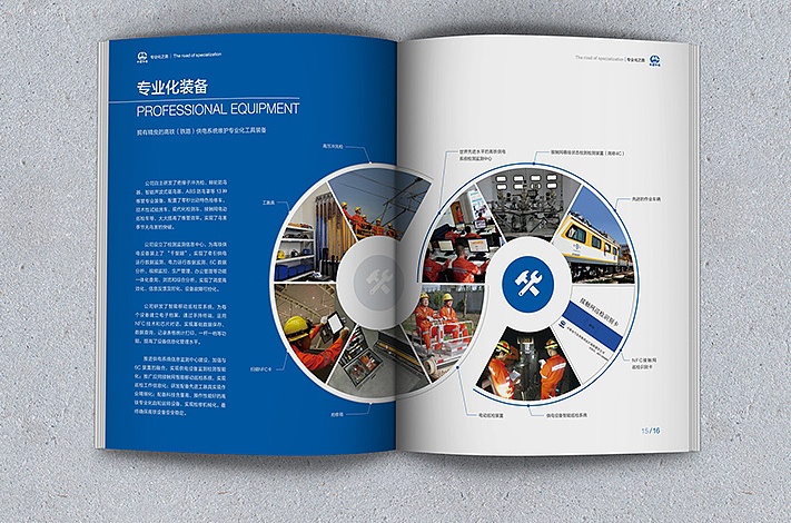 畫冊設(shè)計制作時顏色設(shè)定為什么模式? 畫冊設(shè)計制作時顏色設(shè)定為什么模式?