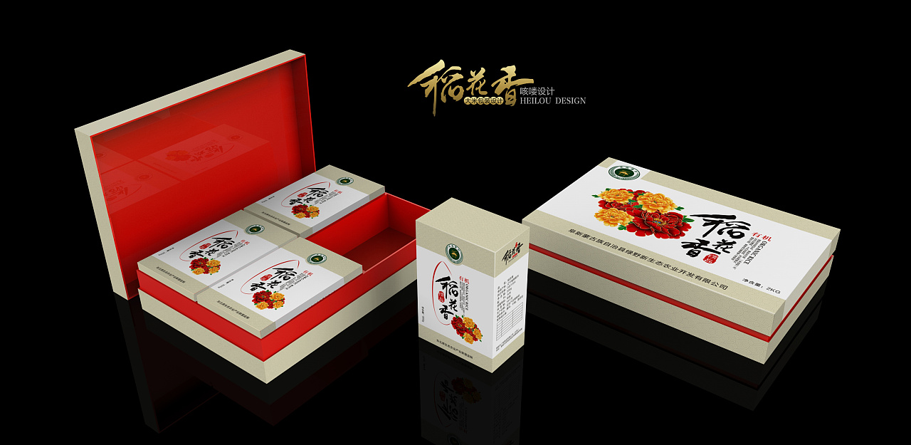 產(chǎn)品包裝設計費用是多少