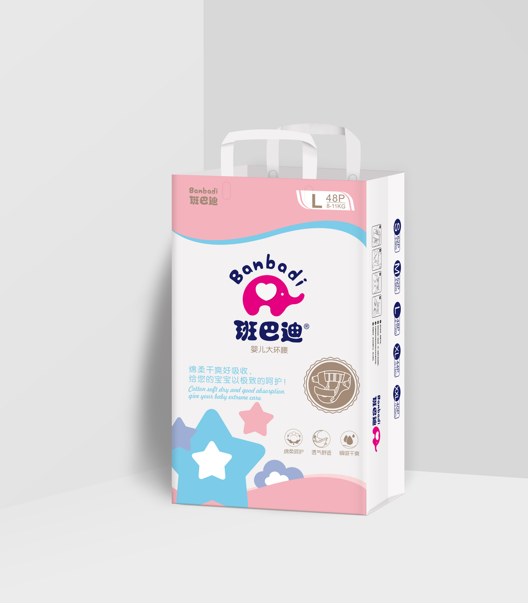 嬰兒產(chǎn)品包裝設(shè)計一般多少錢？如何做好嬰兒產(chǎn)品包裝？