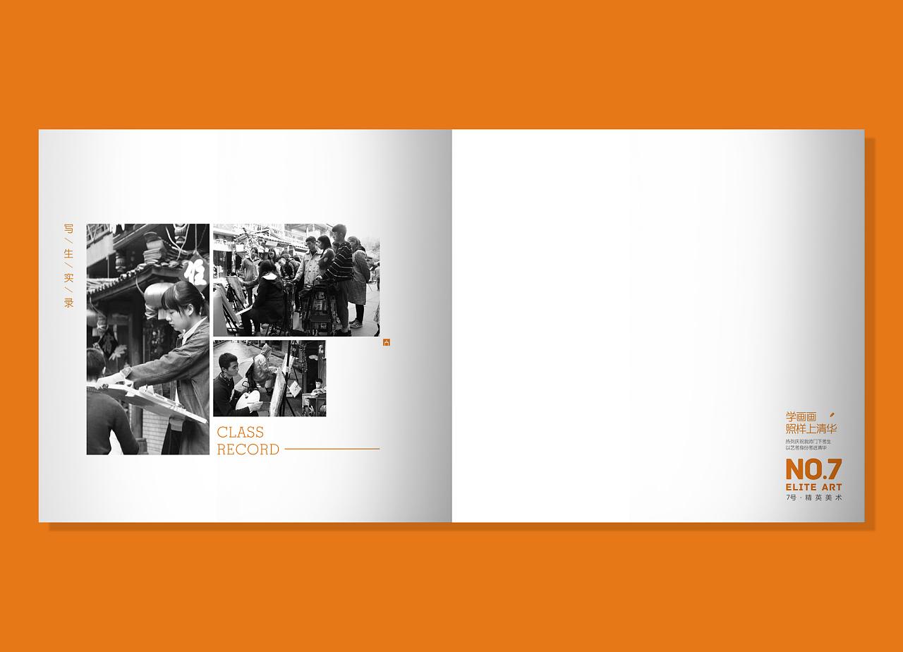 品牌畫冊設(shè)計(jì)內(nèi)容有哪些？畫冊的種類有哪些？