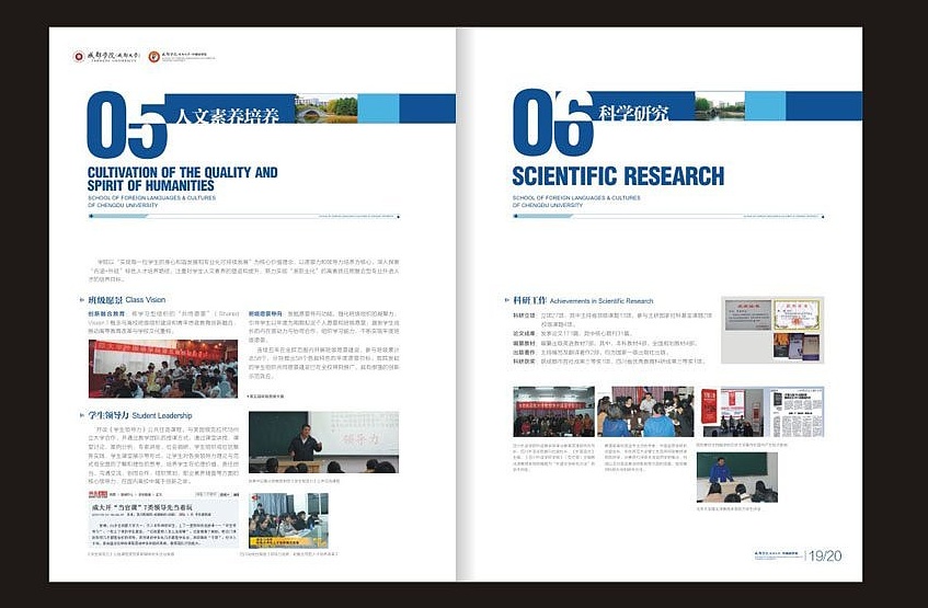 品牌畫冊設(shè)計(jì)內(nèi)容有哪些 品牌畫冊設(shè)計(jì)內(nèi)容有哪些