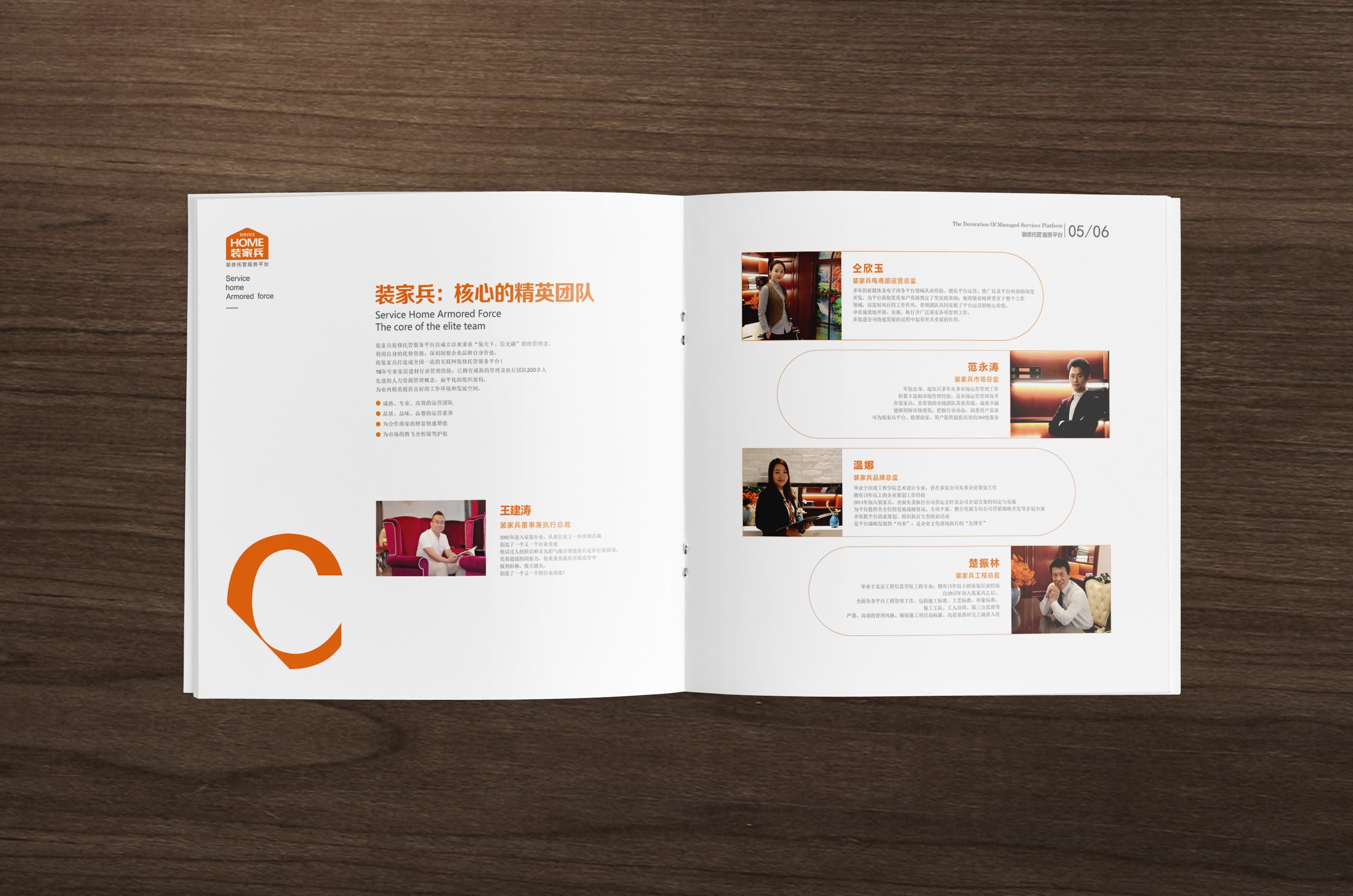 企業(yè)畫冊設(shè)計(jì)價(jià)格如何？為什么設(shè)計(jì)價(jià)格這么昂貴？