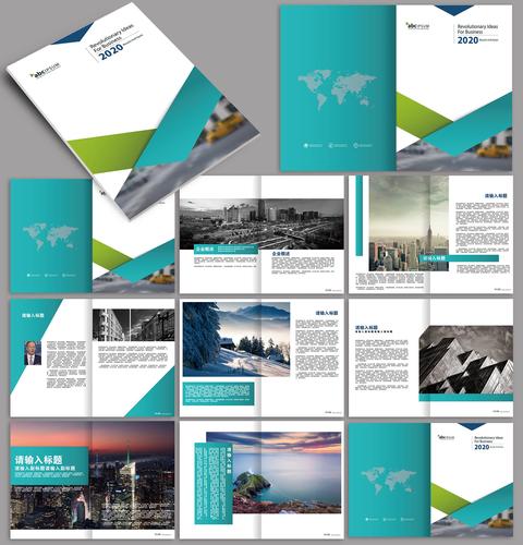 一般畫(huà)冊(cè)設(shè)計(jì)多少錢一個(gè)P