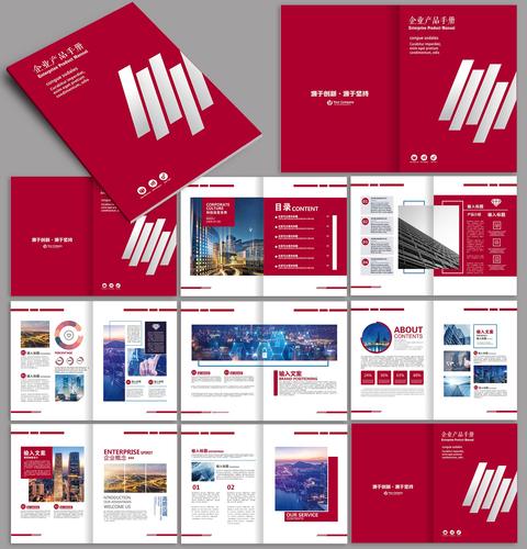 深圳畫(huà)冊(cè)設(shè)計(jì)公司有哪些 深圳畫(huà)冊(cè)設(shè)計(jì)公司有哪些