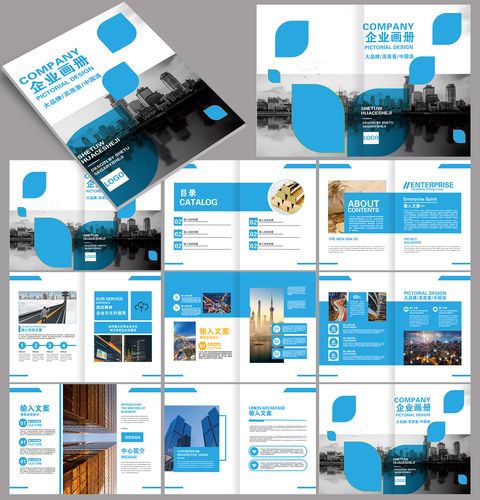 現(xiàn)在一般畫冊(cè)設(shè)計(jì)用什么字體？色彩如何搭配比較好？