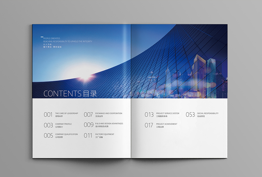 現(xiàn)在一般畫冊設計用什么字體