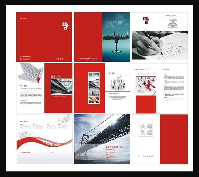 新手做畫冊(cè)設(shè)計(jì)有哪些問題？畫冊(cè)設(shè)計(jì)的要點(diǎn)有哪些？