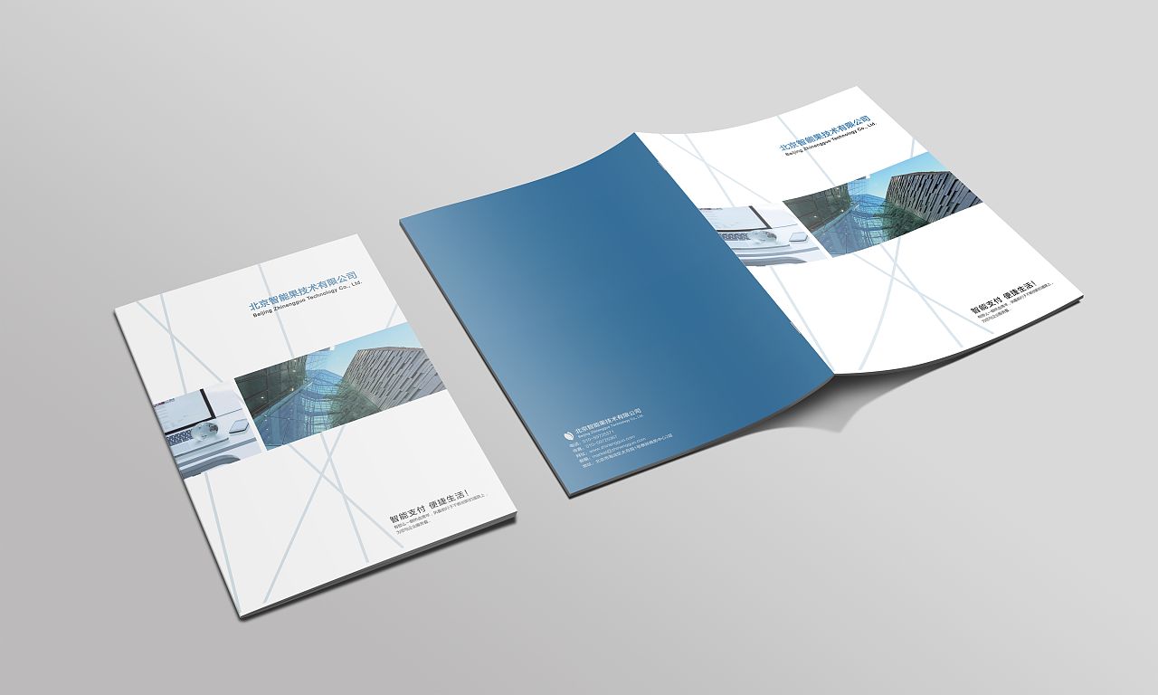 宣傳畫冊設(shè)計(jì)怎么看效果？畫冊設(shè)計(jì)的總體要求有哪些？