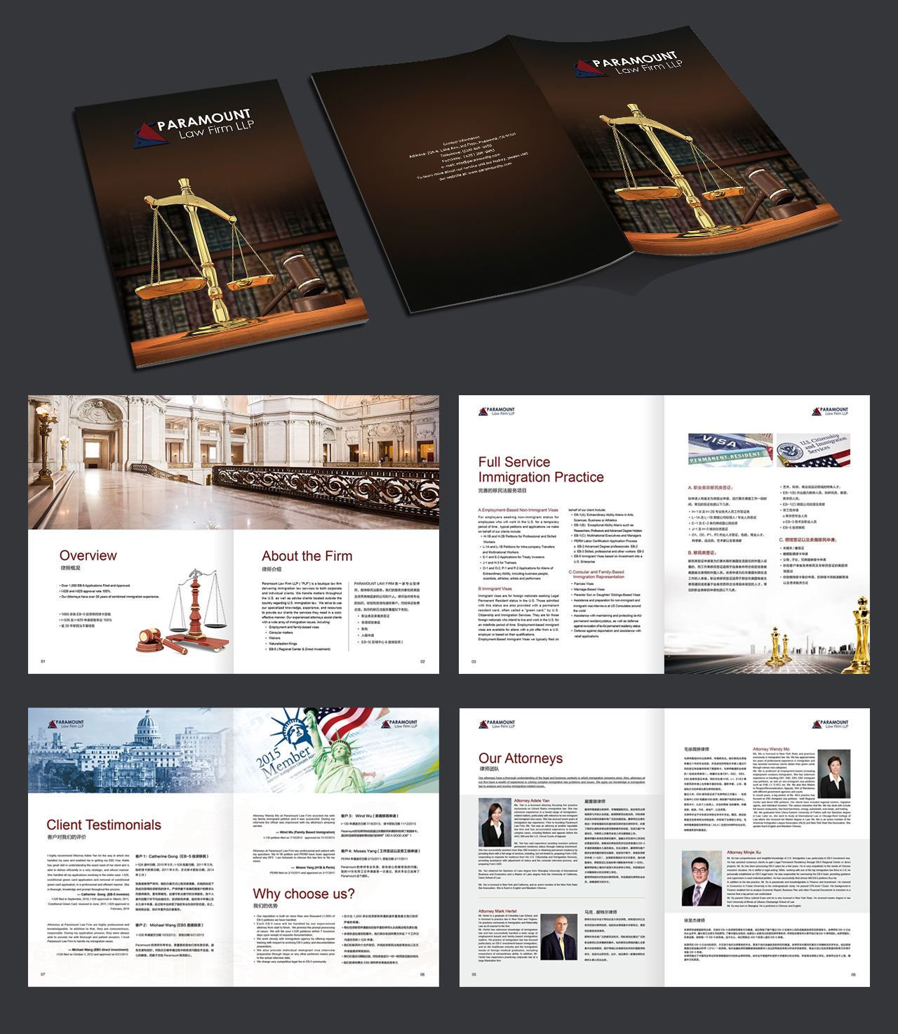 珠海形象畫冊設(shè)計(jì)哪家專業(yè)？畫冊設(shè)計(jì)需要多少錢？