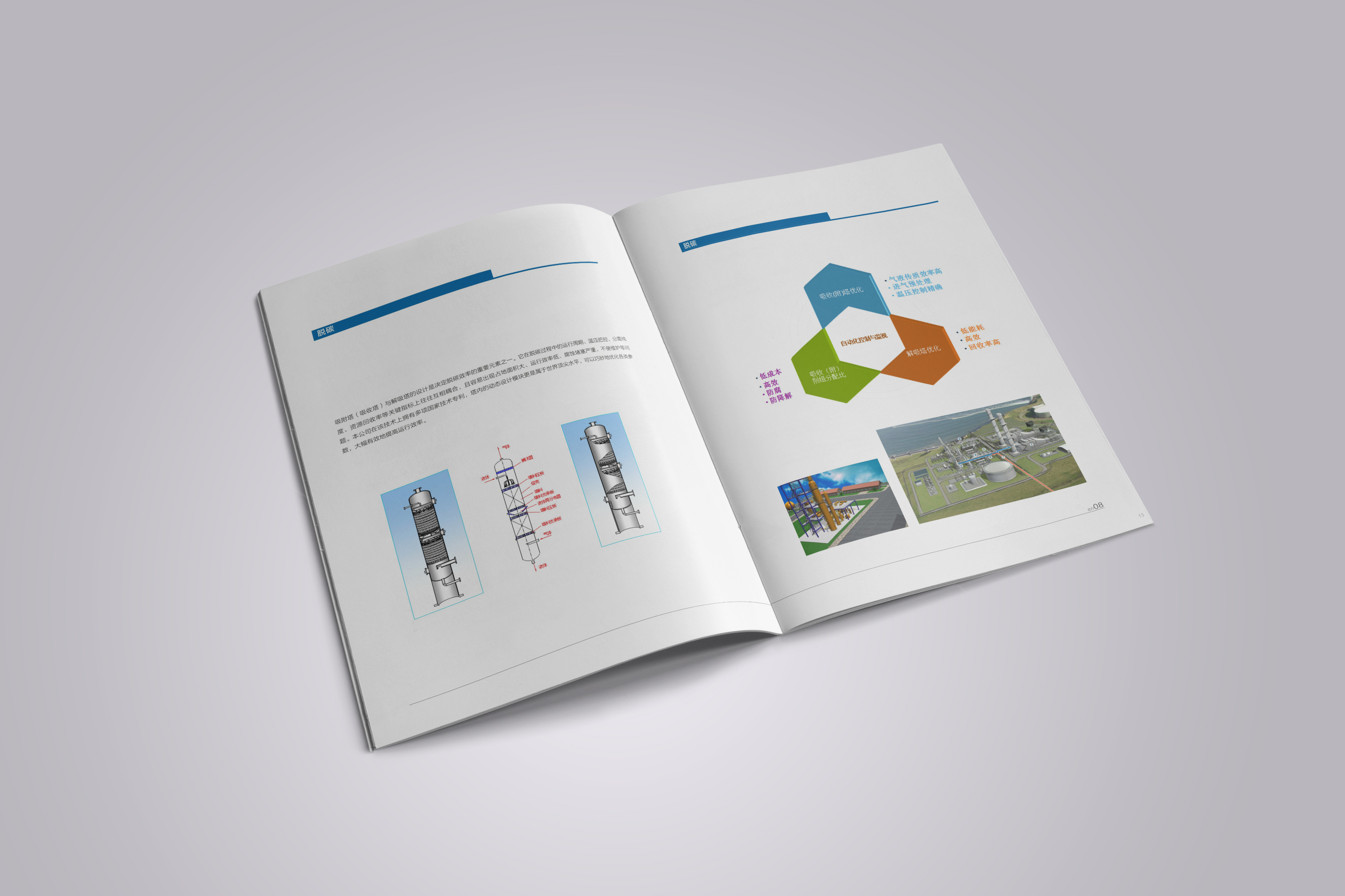 珠海形象畫冊設(shè)計(jì)哪家專業(yè) 珠海形象畫冊設(shè)計(jì)哪家專業(yè)