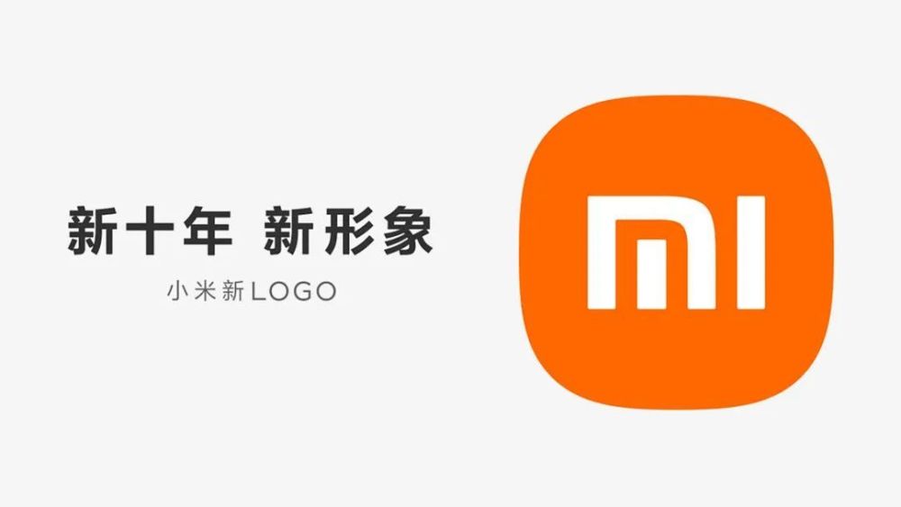 小米logo設計多少錢？logo設計要達到什么樣的標準？