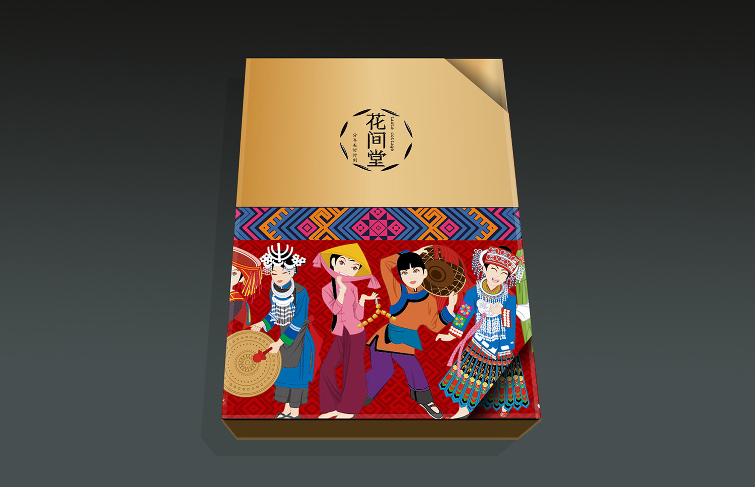 簡要分析包裝設(shè)計有哪些表現(xiàn)手法？包裝設(shè)計有哪些要求？