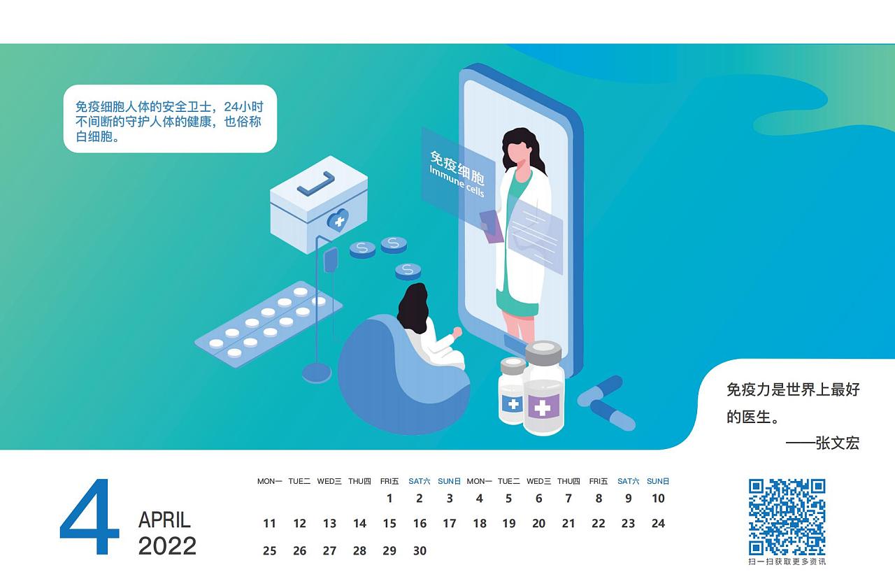 喜慶創(chuàng)意臺歷設計,喜慶創(chuàng)意臺歷設計公司 喜慶創(chuàng)意臺歷設計,喜慶創(chuàng)意臺歷設計公司