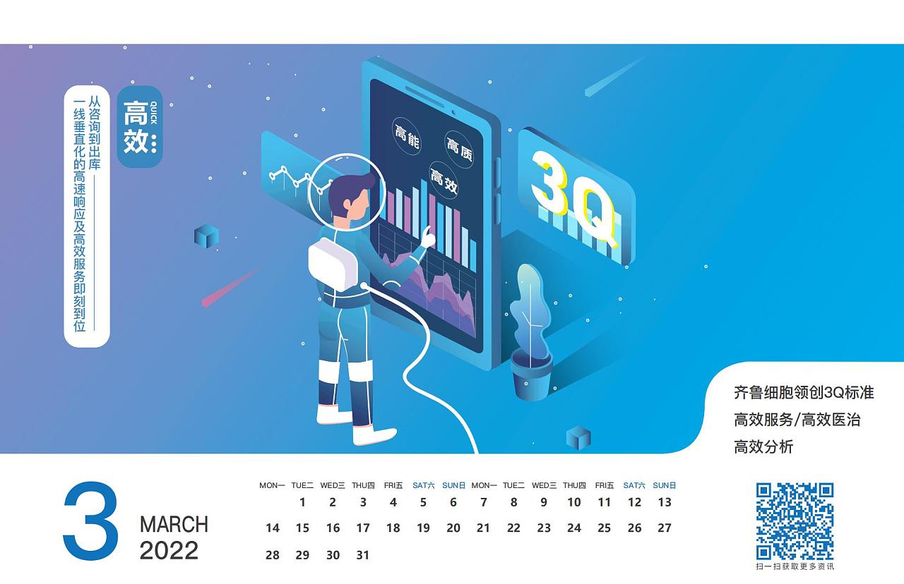 喜慶創(chuàng)意臺歷設計,喜慶創(chuàng)意臺歷設計公司 喜慶創(chuàng)意臺歷設計,喜慶創(chuàng)意臺歷設計公司