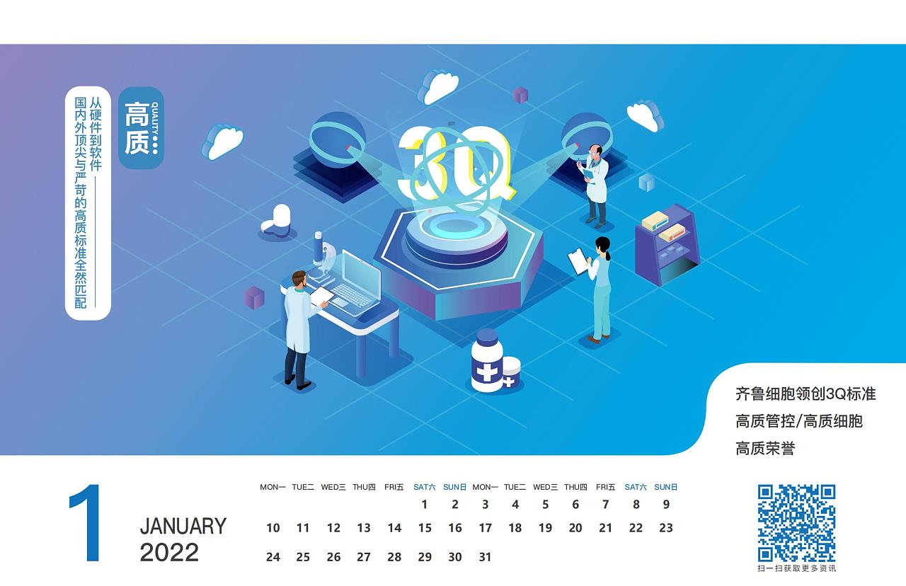 喜慶創(chuàng)意臺歷設計,喜慶創(chuàng)意臺歷設計公司 喜慶創(chuàng)意臺歷設計,喜慶創(chuàng)意臺歷設計公司