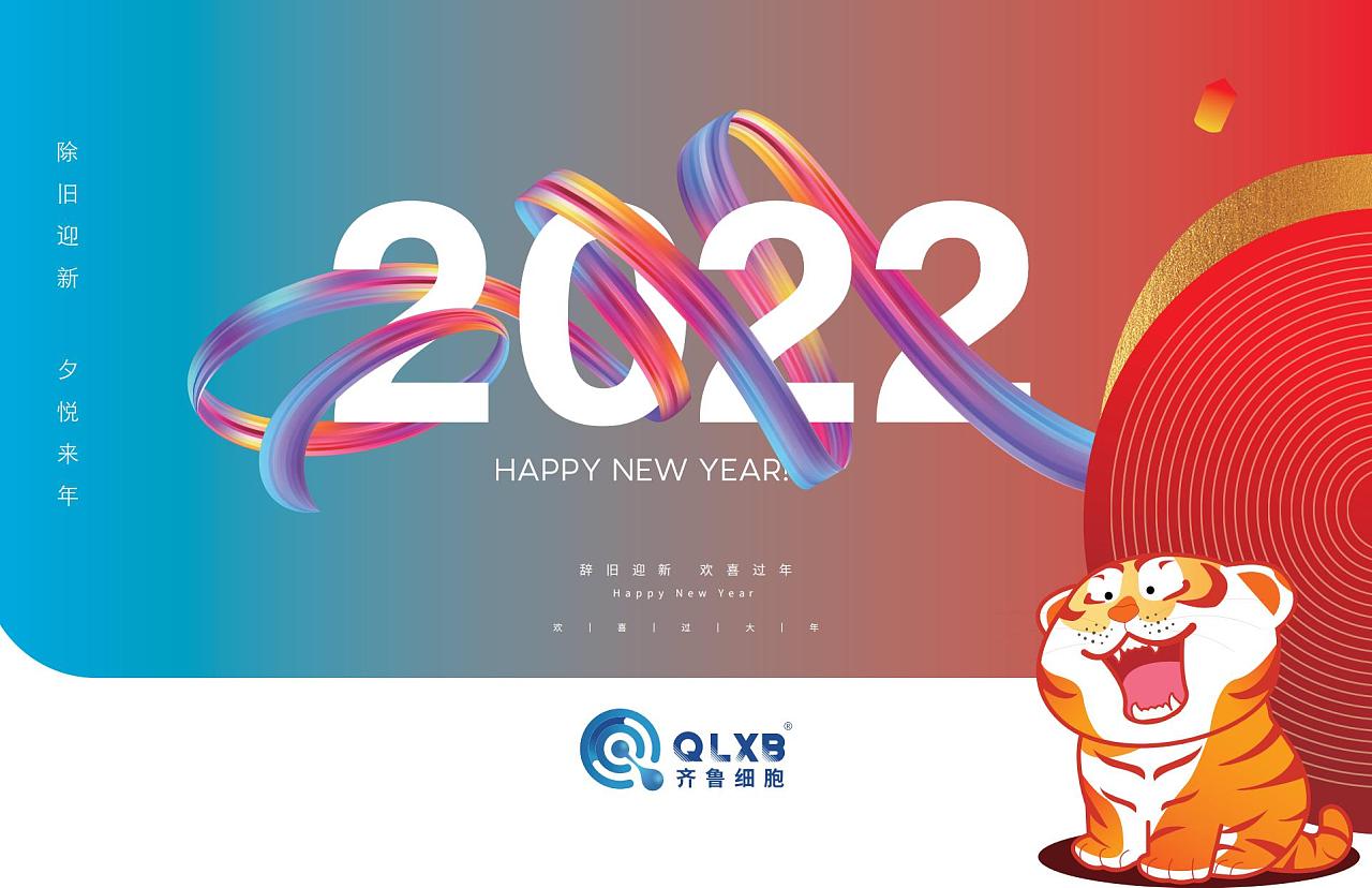 喜慶創(chuàng)意臺歷設計,喜慶創(chuàng)意臺歷設計公司 喜慶創(chuàng)意臺歷設計,喜慶創(chuàng)意臺歷設計公司