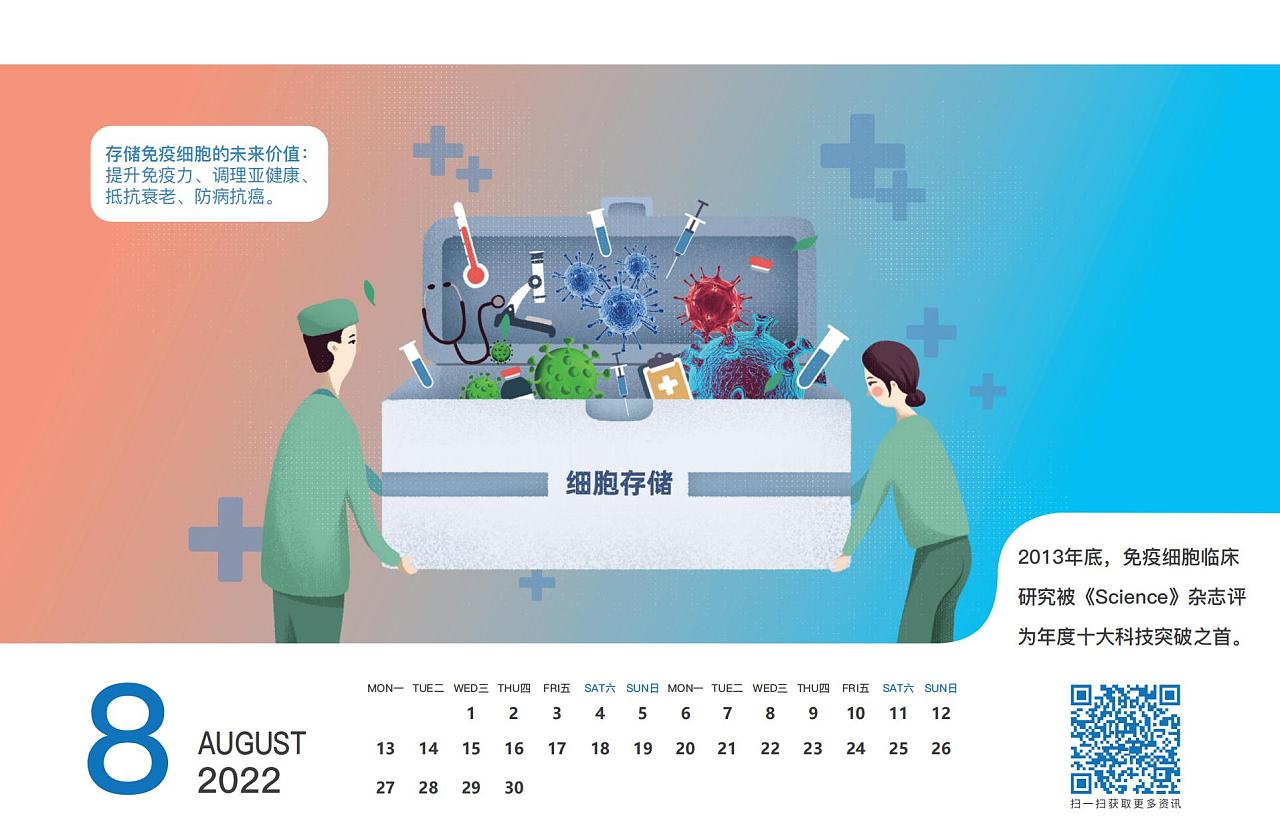 喜慶創(chuàng)意臺歷設計,喜慶創(chuàng)意臺歷設計公司 喜慶創(chuàng)意臺歷設計,喜慶創(chuàng)意臺歷設計公司