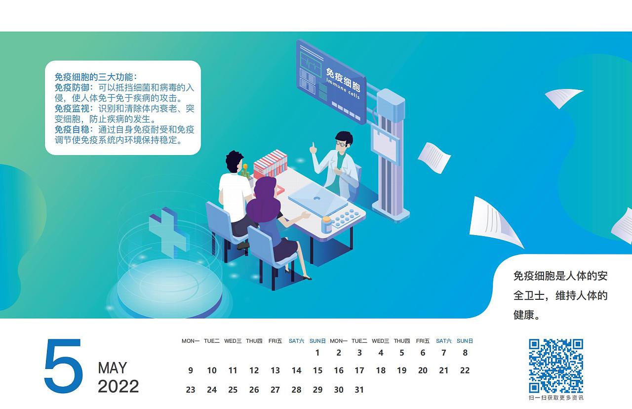 喜慶創(chuàng)意臺歷設計,喜慶創(chuàng)意臺歷設計公司 喜慶創(chuàng)意臺歷設計,喜慶創(chuàng)意臺歷設計公司