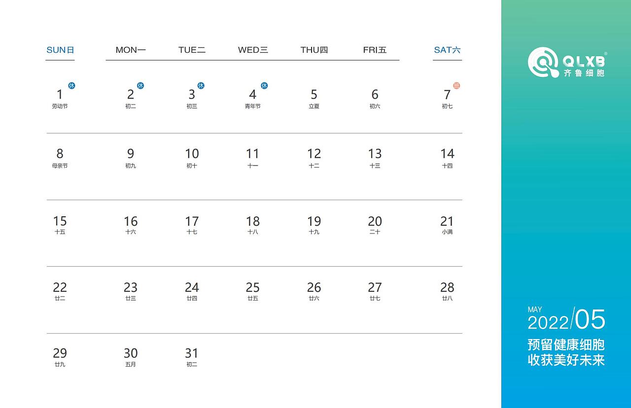 喜慶創(chuàng)意臺歷設計,喜慶創(chuàng)意臺歷設計公司 喜慶創(chuàng)意臺歷設計,喜慶創(chuàng)意臺歷設計公司