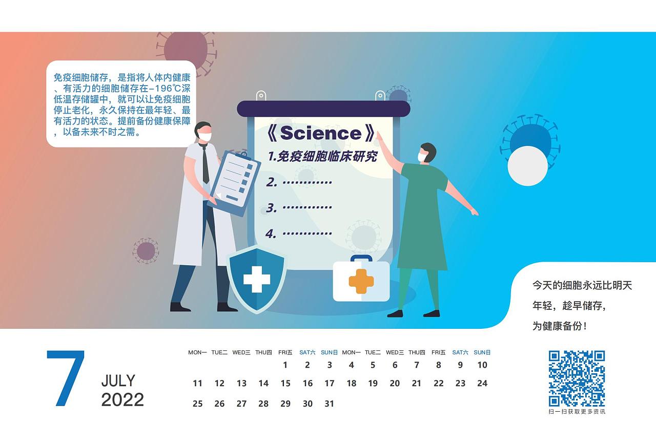 喜慶創(chuàng)意臺歷設計,喜慶創(chuàng)意臺歷設計公司 喜慶創(chuàng)意臺歷設計,喜慶創(chuàng)意臺歷設計公司