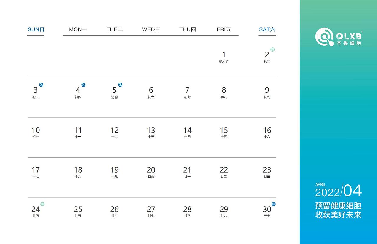 喜慶創(chuàng)意臺歷設計,喜慶創(chuàng)意臺歷設計公司 喜慶創(chuàng)意臺歷設計,喜慶創(chuàng)意臺歷設計公司